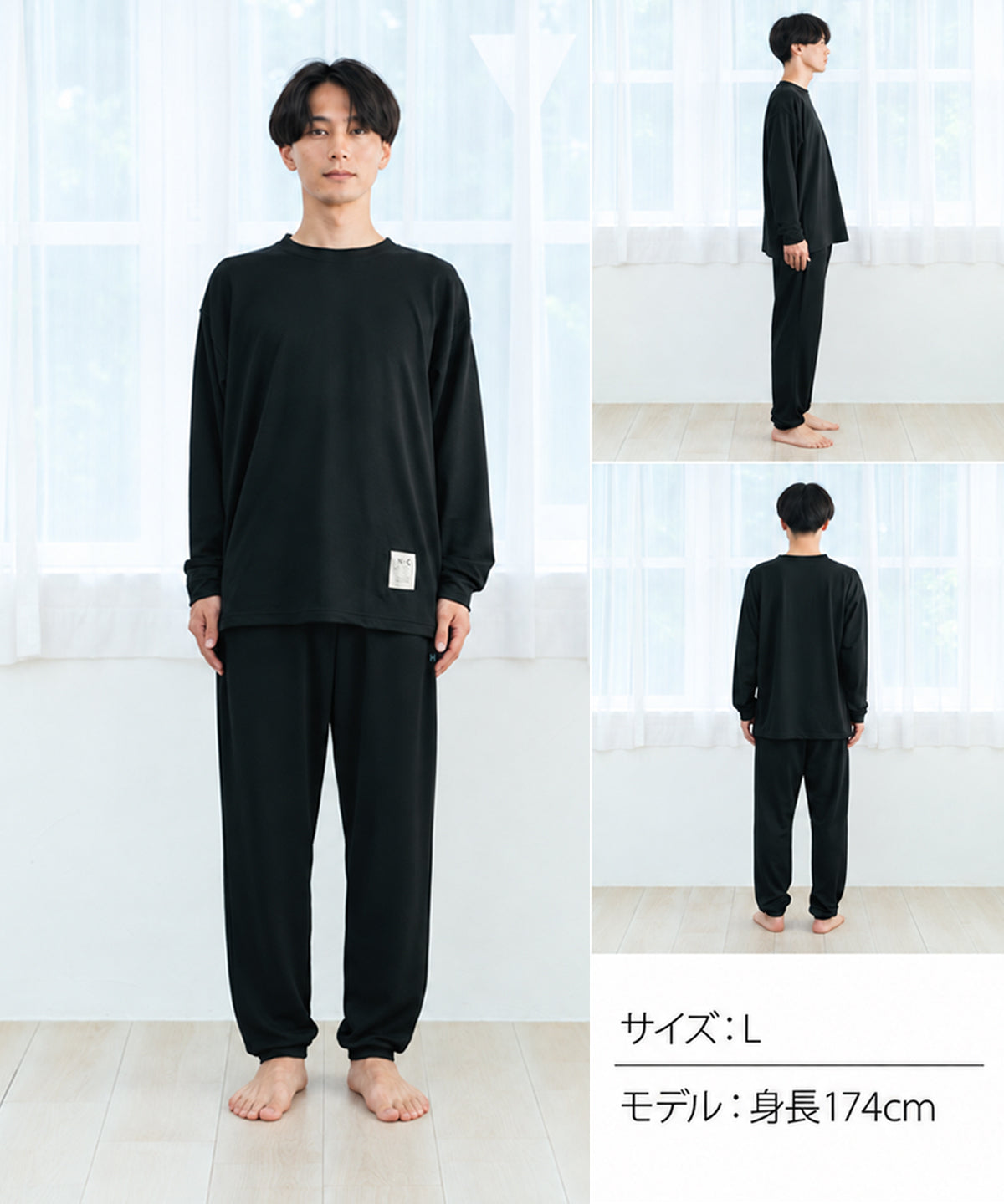 長袖 上下セット｜メンズ】リカバリーウェア｜PRIME SLEEP｜長深く眠る