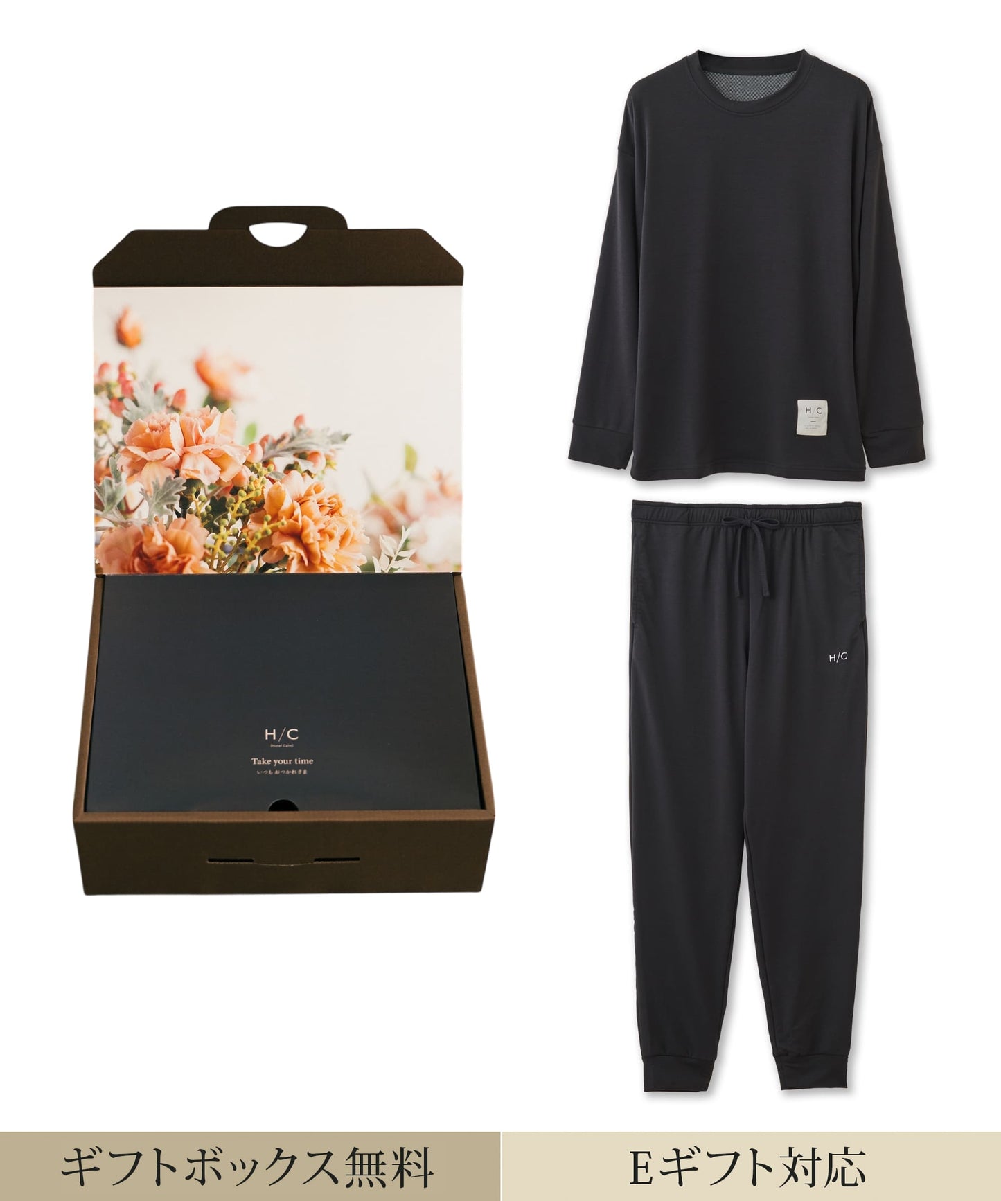 【フラワー｜セットアップ｜メンズ】Hotel Calm ルームウェア｜コンフォート スタイル