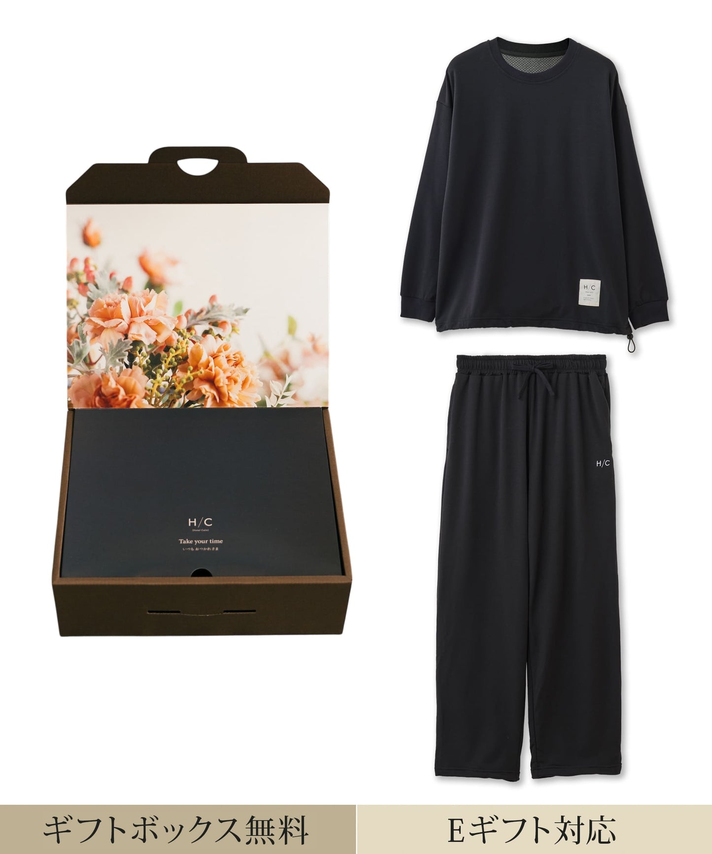 【フラワー｜セットアップ｜ユニセックス】Hotel Calm ルームウェア｜リラックス スタイル