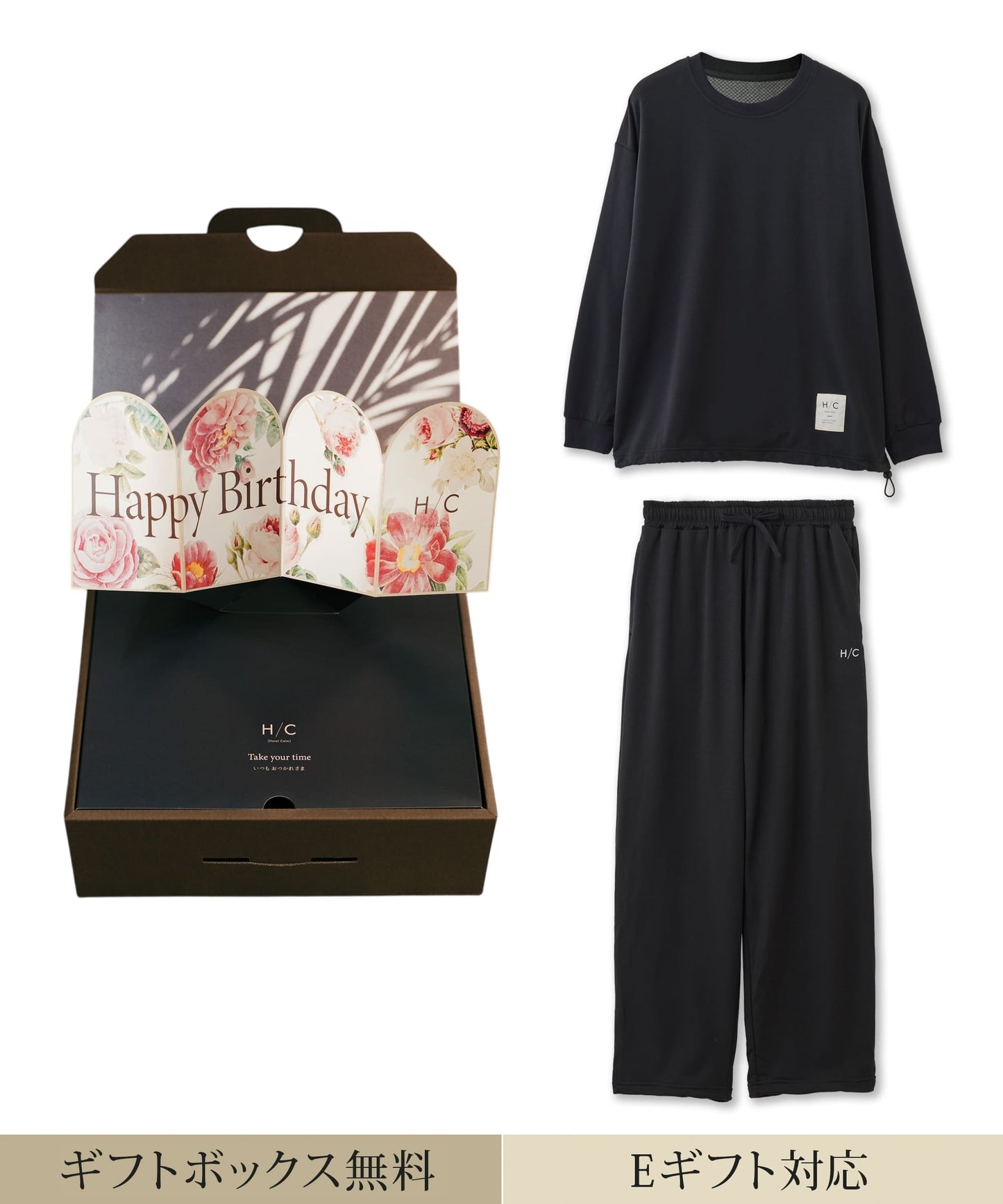 【Happy Birthday｜セットアップ｜ユニセックス】Hotel Calm ルームウェア｜リラックス スタイル