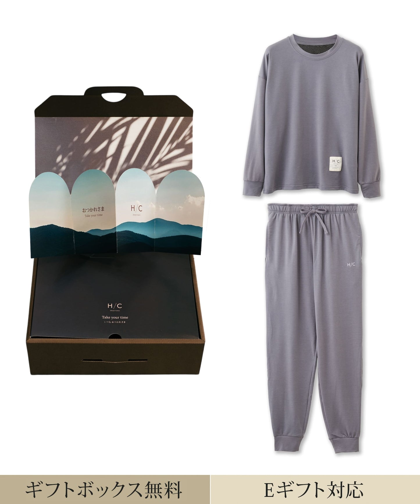 【おつかれさま｜セットアップ｜レディース】Hotel Calm ルームウェア｜コンフォート スタイル