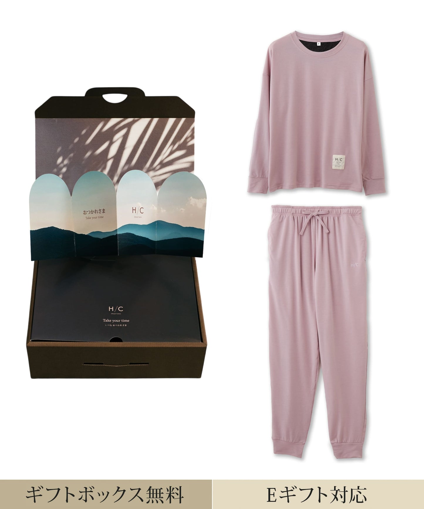 【おつかれさま｜セットアップ｜レディース】Hotel Calm ルームウェア｜コンフォート スタイル