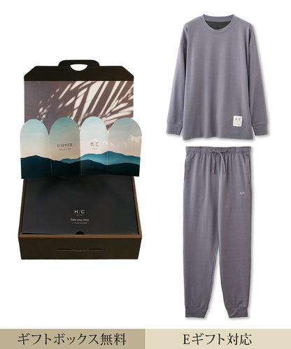 【おつかれさま｜セットアップ｜メンズ】Hotel Calm ルームウェア｜コンフォート スタイル