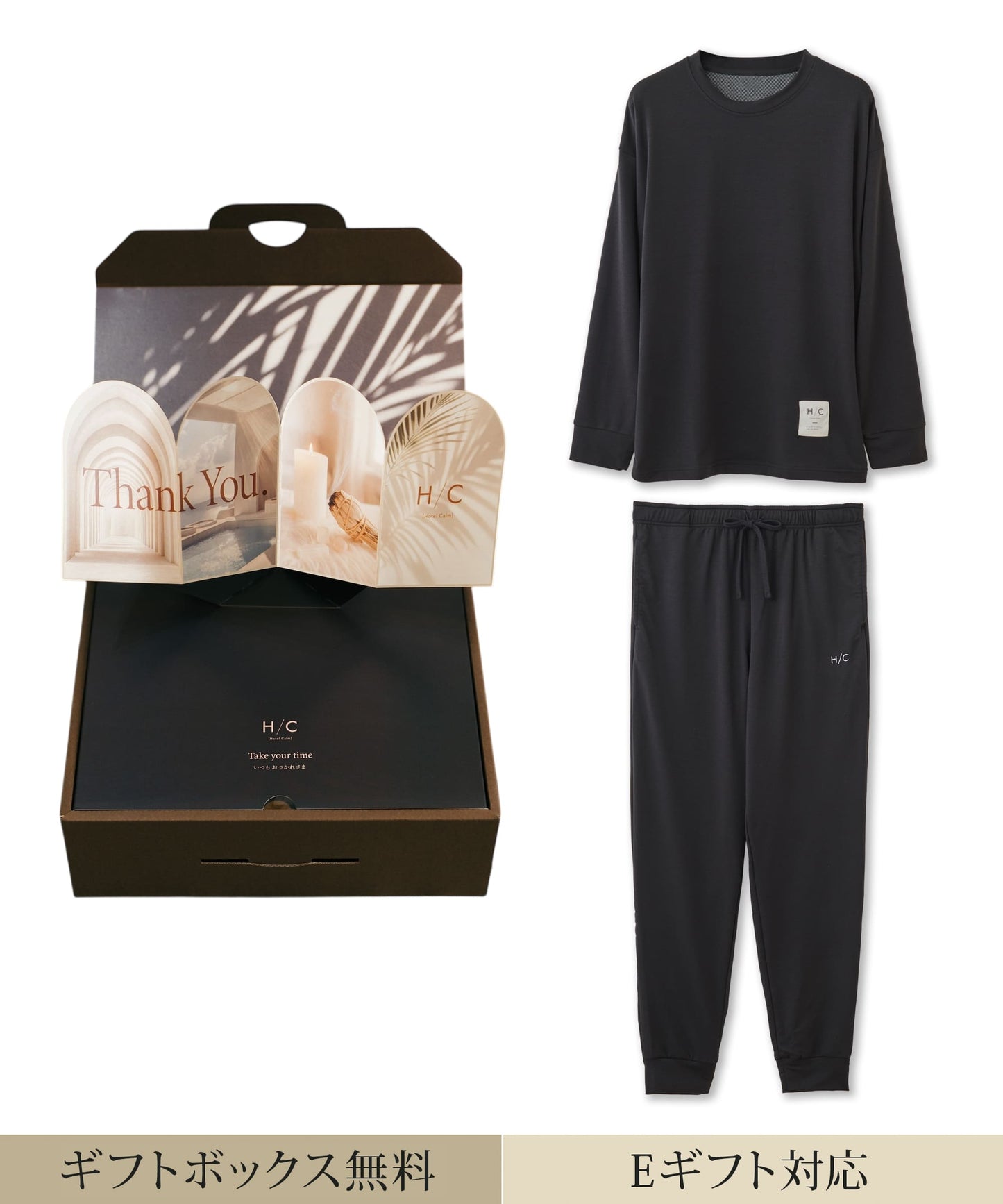 【Thank You｜セットアップ｜メンズ】Hotel Calm ルームウェア｜コンフォート スタイル