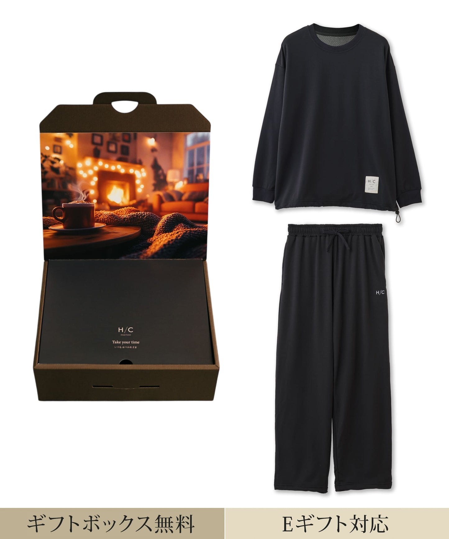 【ウィンター｜セットアップ｜ユニセックス】Hotel Calm ルームウェア｜リラックス スタイル