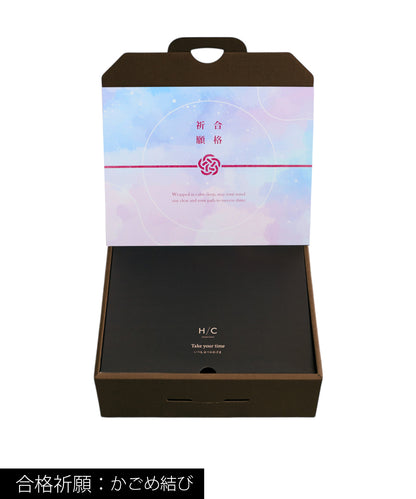 【合格祈願｜セットアップ｜ユニセックス】Hotel Calm ルームウェア｜リラックス スタイル