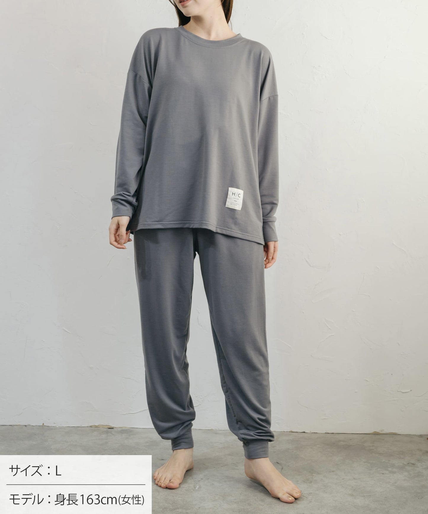 【おつかれさま｜セットアップ｜レディース】Hotel Calm ルームウェア｜コンフォート スタイル