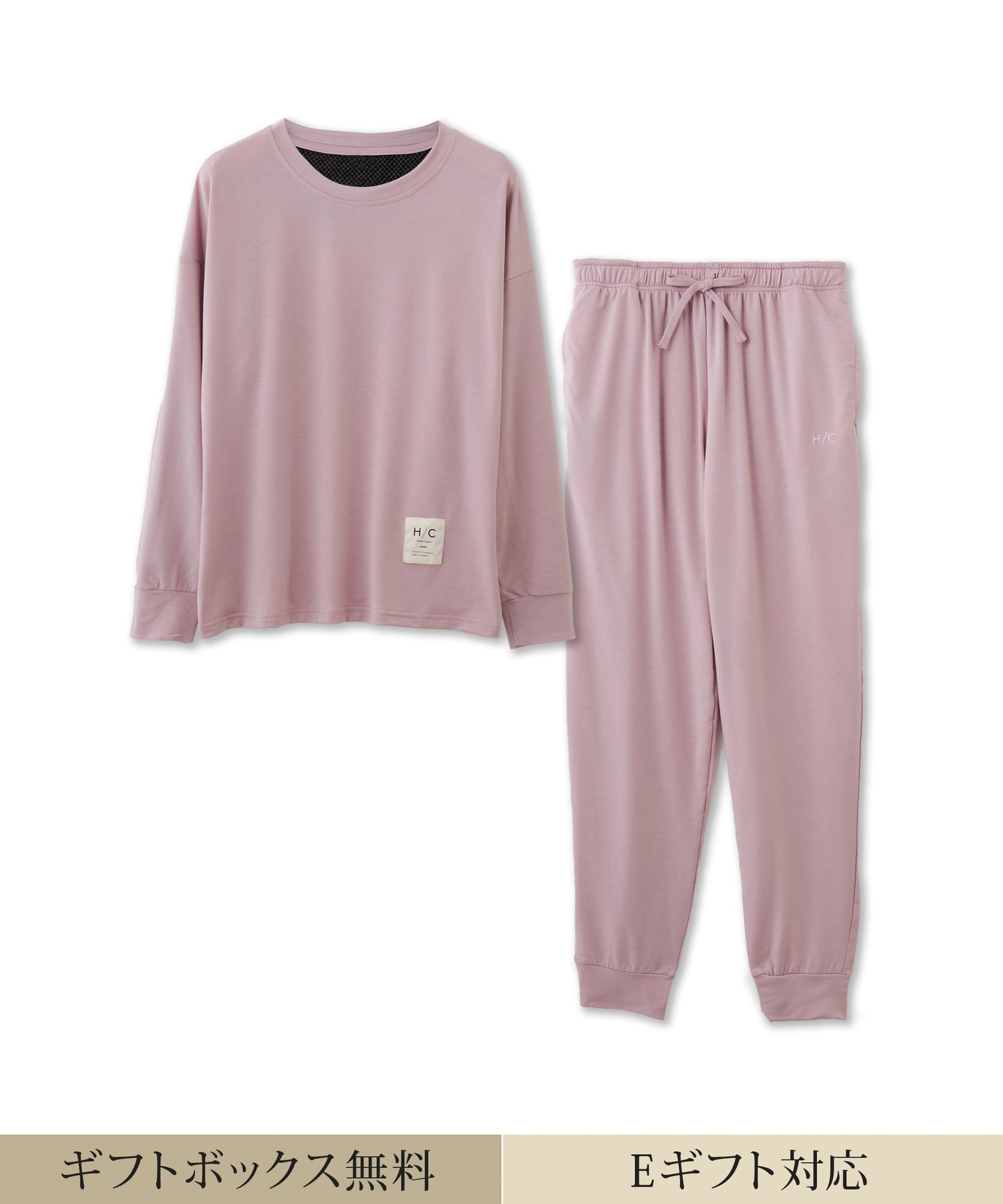 【セットアップ｜レディース】Hotel Calm ルームウェア｜コンフォート スタイル