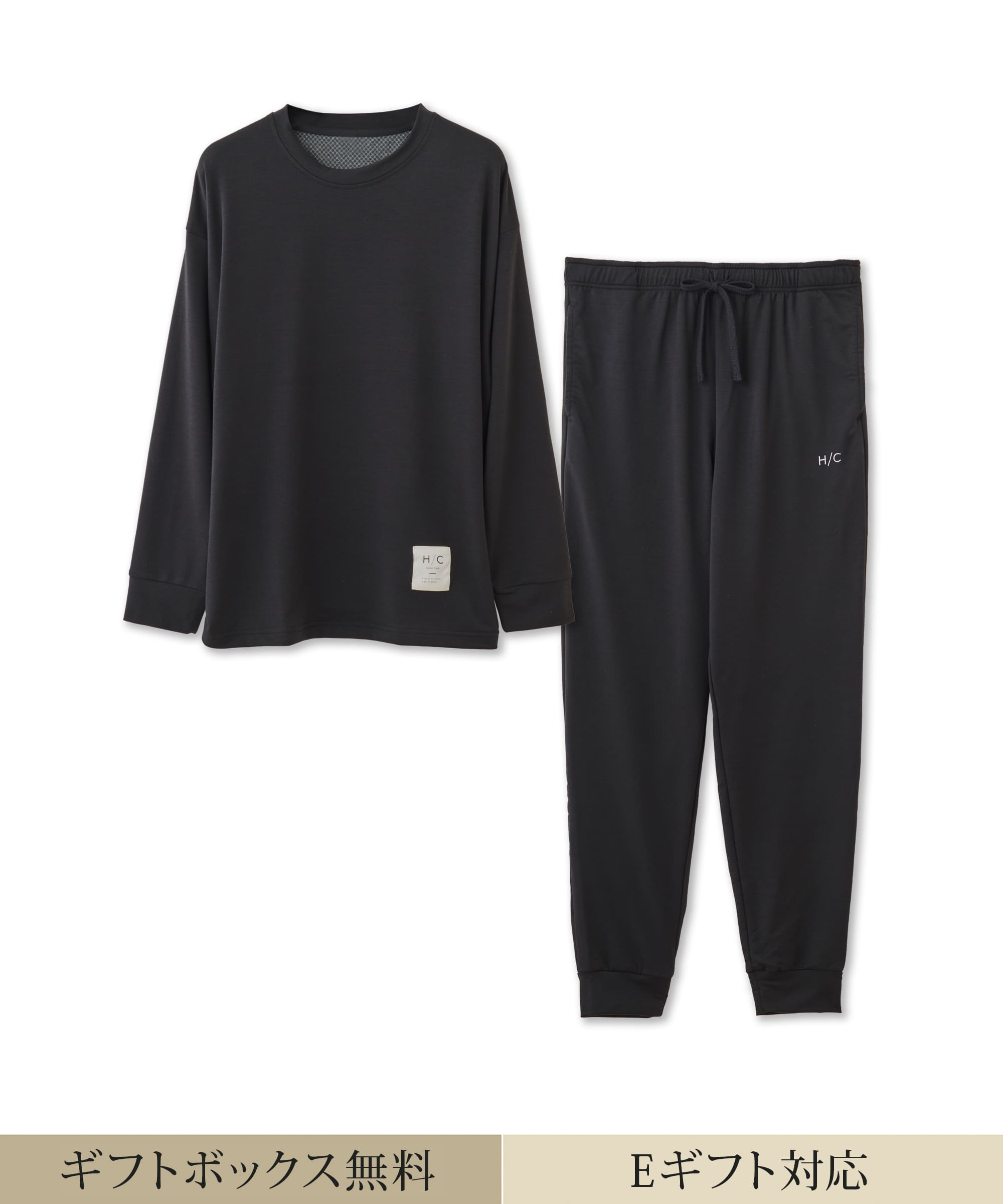 セットアップ｜メンズ】Hotel Calm ルームウェア｜コンフォート スタイル