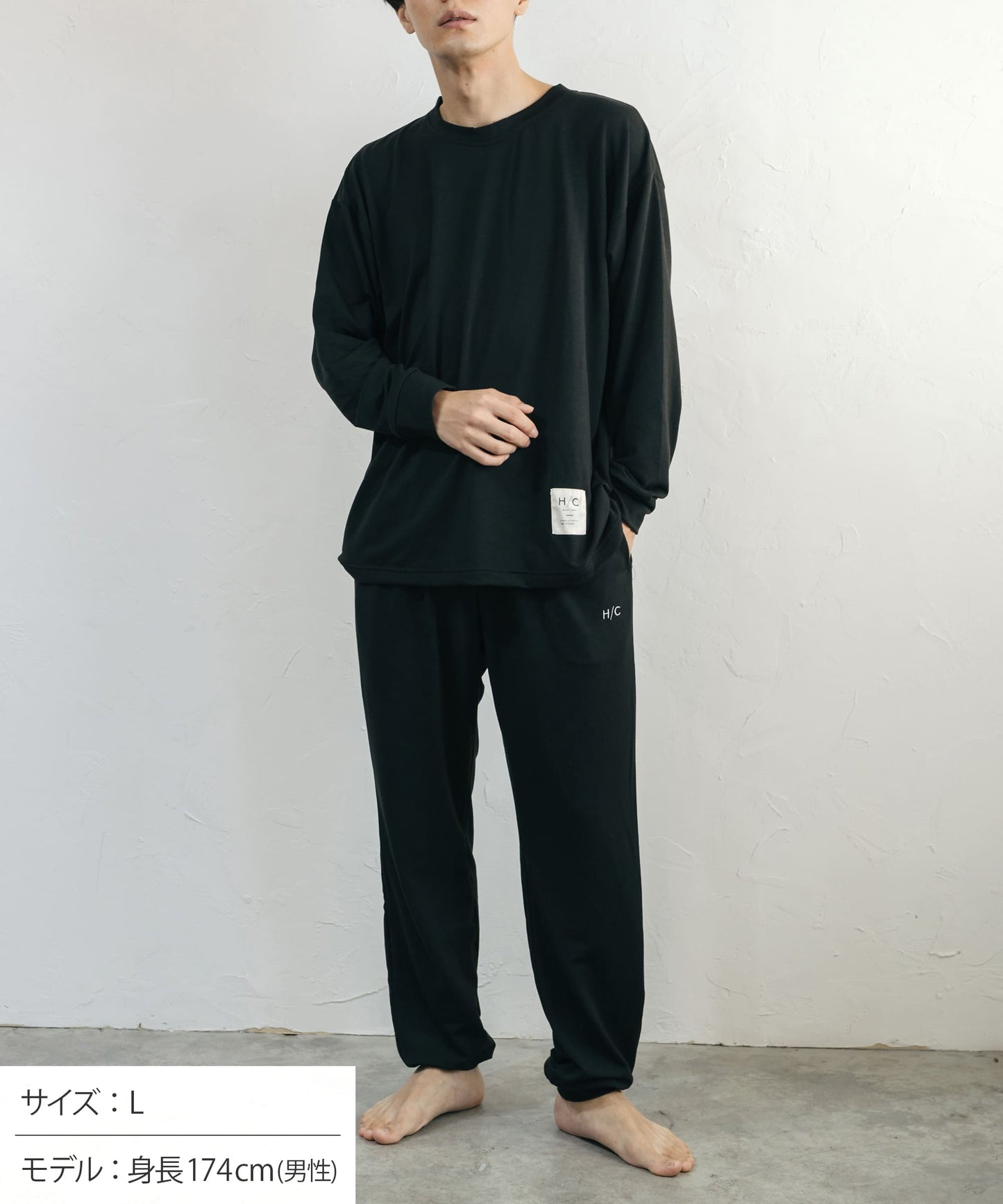 【セットアップ｜メンズ】Hotel Calm ルームウェア｜コンフォート スタイル