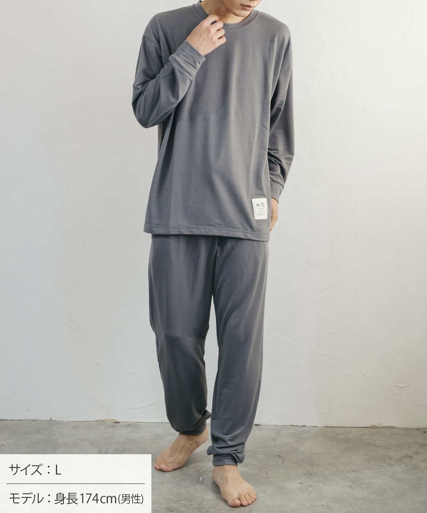 【HAPPY BIRTHDAY｜セットアップ｜メンズ】Hotel Calm ルームウェア｜コンフォート スタイル
