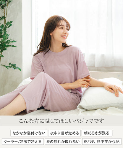 【半袖 上下セット｜レディース】リカバリーウェア｜PRIME SLEEP｜半袖トップス + 8分丈パンツ