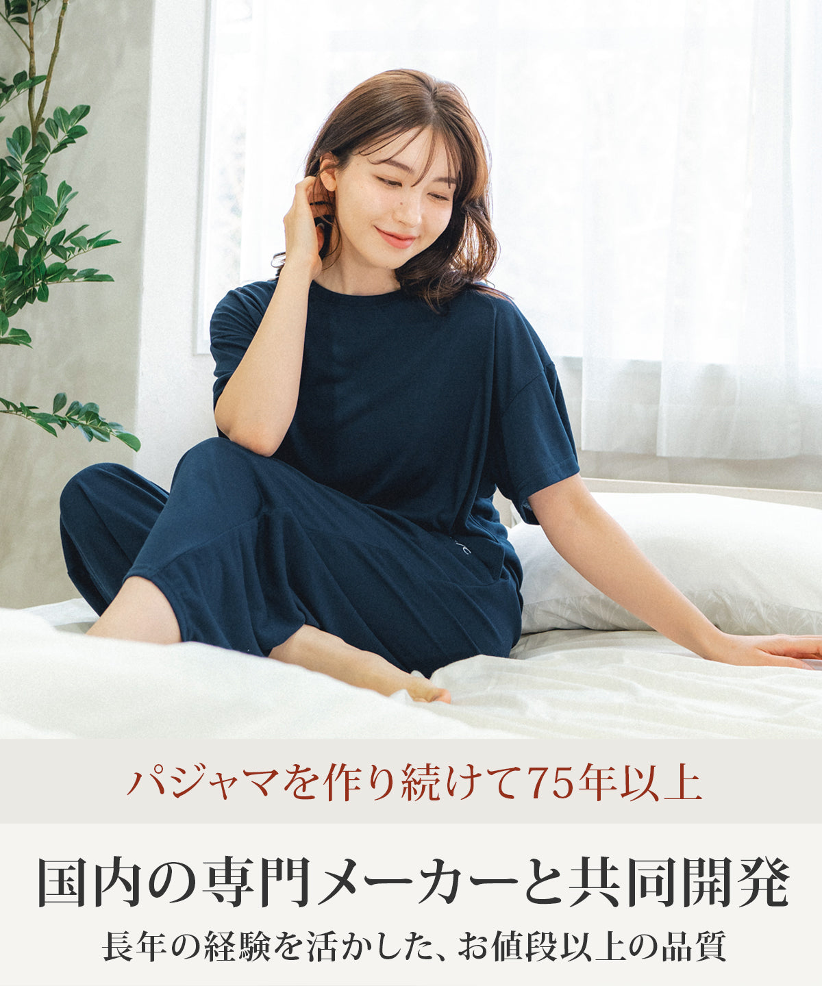 【半袖 上下セット｜レディース】リカバリーウェア｜PRIME SLEEP｜半袖トップス + 8分丈パンツ