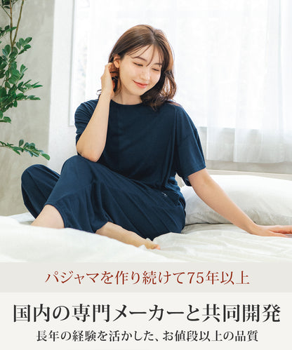 【半袖 上下セット｜レディース】リカバリーウェア｜PRIME SLEEP｜半袖トップス + 8分丈パンツ