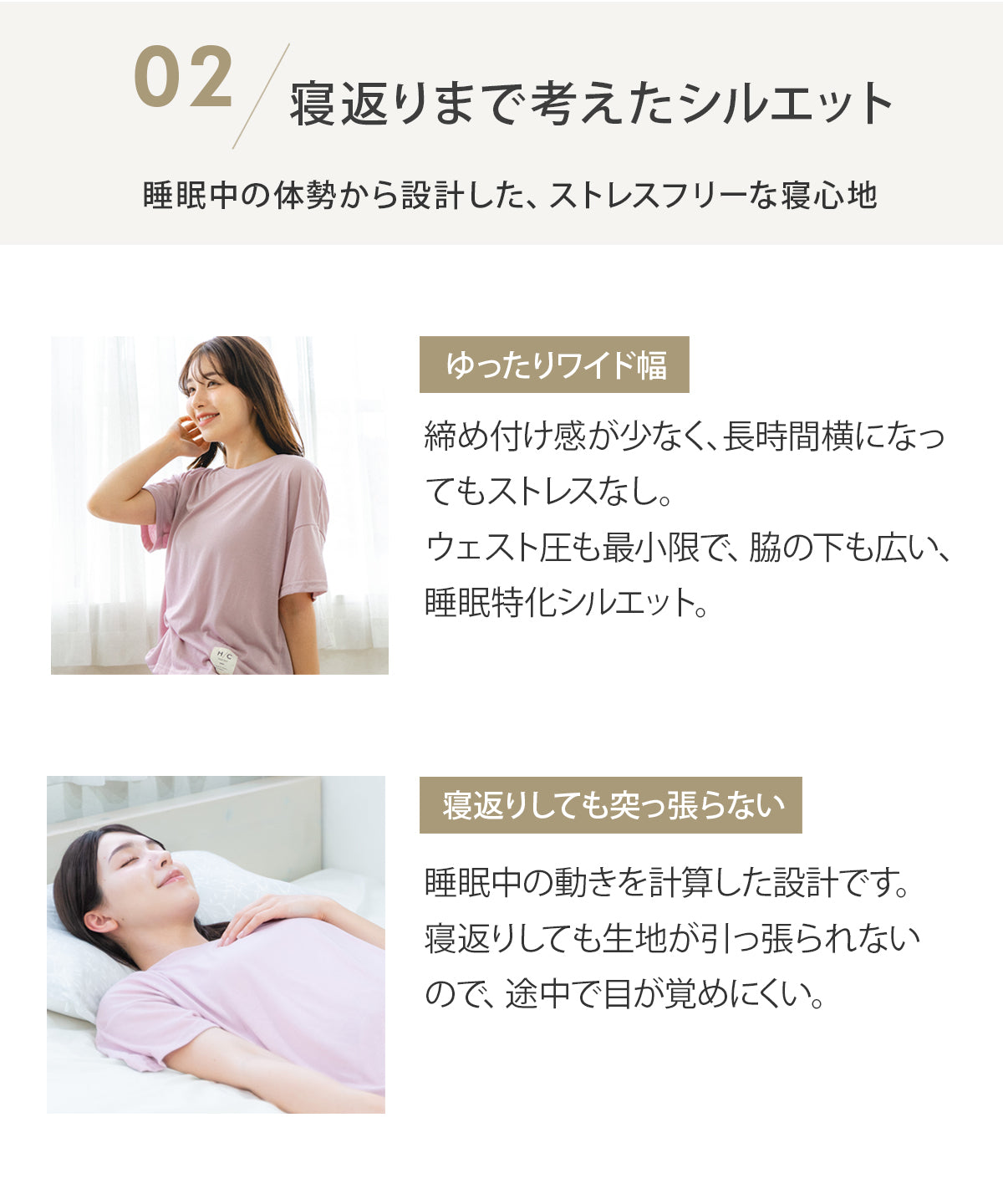 【半袖 上下セット｜レディース】リカバリーウェア｜PRIME SLEEP｜半袖トップス + 8分丈パンツ