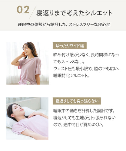 【半袖 上下セット｜レディース】リカバリーウェア｜PRIME SLEEP｜半袖トップス + 8分丈パンツ