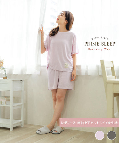 【半袖 上下セット｜レディース パイル生地】リカバリーウェア｜PRIME SLEEP｜半袖トップス + ショートパンツ