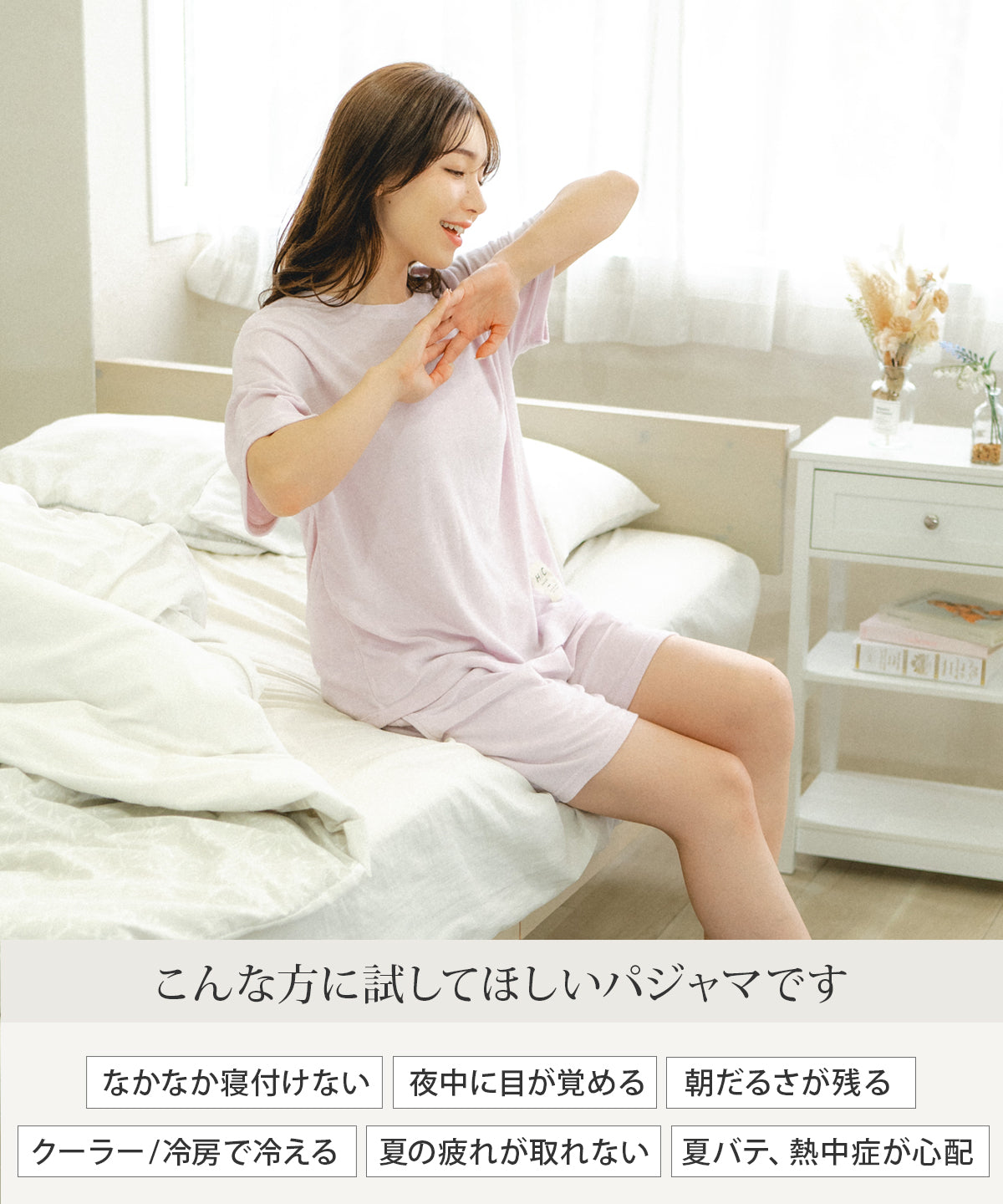 【半袖 上下セット｜レディース パイル生地】リカバリーウェア｜PRIME SLEEP｜半袖トップス + ショートパンツ