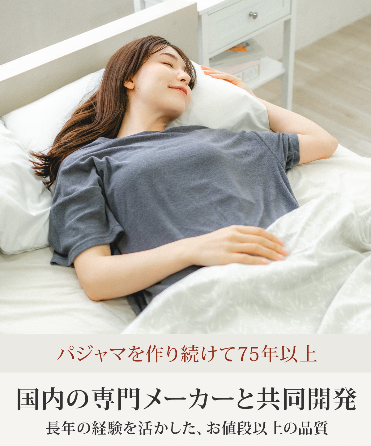 【半袖 上下セット｜レディース パイル生地】リカバリーウェア｜PRIME SLEEP｜半袖トップス + ショートパンツ