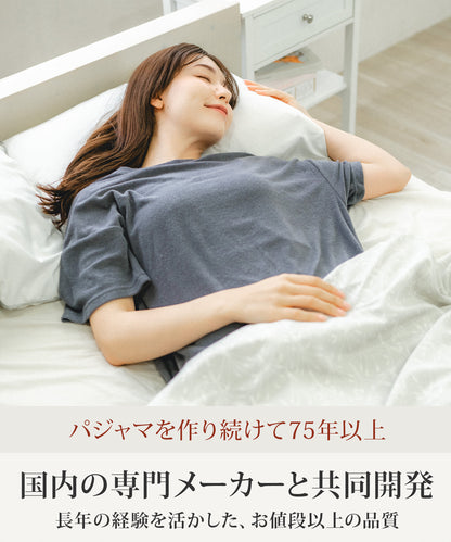【半袖 上下セット｜レディース パイル生地】リカバリーウェア｜PRIME SLEEP｜半袖トップス + ショートパンツ