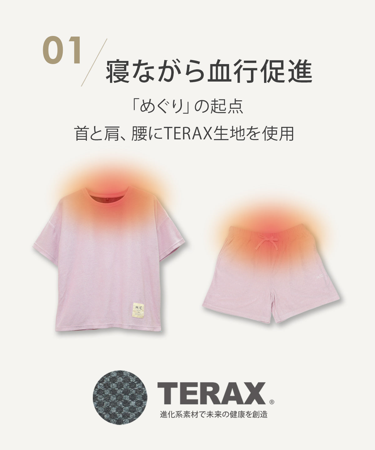 【半袖 上下セット｜レディース パイル生地】リカバリーウェア｜PRIME SLEEP｜半袖トップス + ショートパンツ