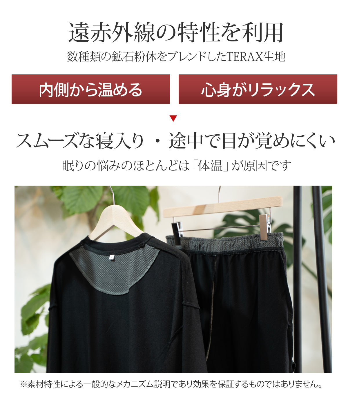 【半袖 上下セット｜レディース パイル生地】リカバリーウェア｜PRIME SLEEP｜半袖トップス + ショートパンツ