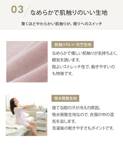 【半袖 上下セット｜レディース パイル生地】リカバリーウェア｜PRIME SLEEP｜半袖トップス + ショートパンツ