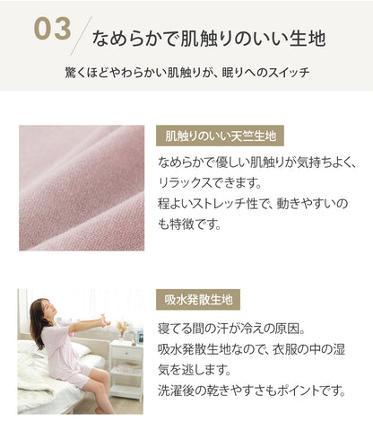 【半袖 上下セット｜レディース パイル生地】リカバリーウェア｜PRIME SLEEP｜半袖トップス + ショートパンツ
