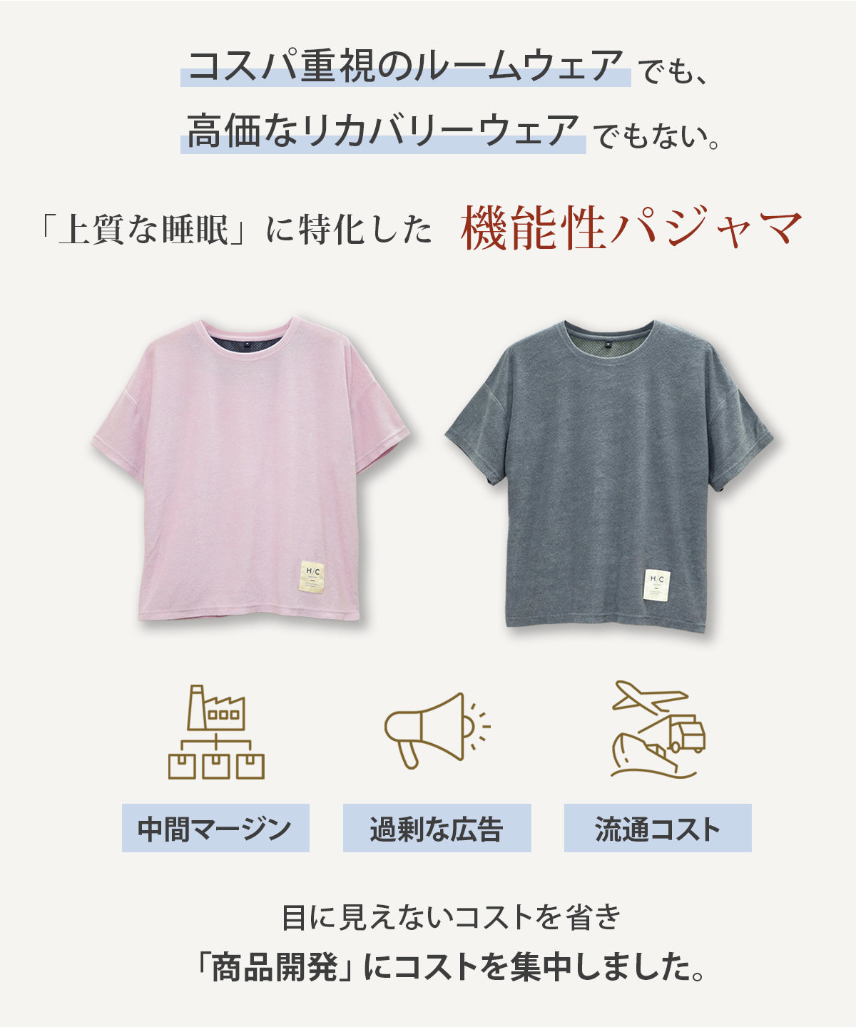 【半袖 上下セット｜レディース パイル生地】リカバリーウェア｜PRIME SLEEP｜半袖トップス + ショートパンツ