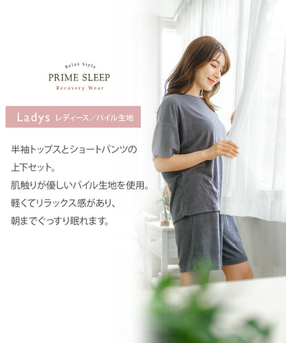 【半袖 上下セット｜レディース パイル生地】リカバリーウェア｜PRIME SLEEP｜半袖トップス + ショートパンツ