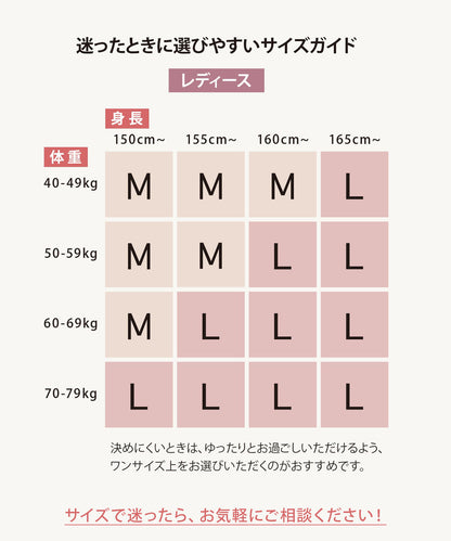 【半袖 上下セット｜レディース パイル生地】リカバリーウェア｜PRIME SLEEP｜半袖トップス + ショートパンツ