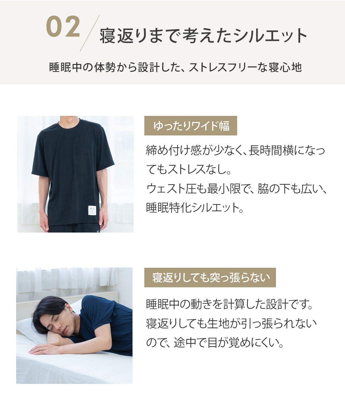 【半袖 上下セット｜メンズ】リカバリーウェア｜PRIME SLEEP｜半袖トップス + ハーフパンツ