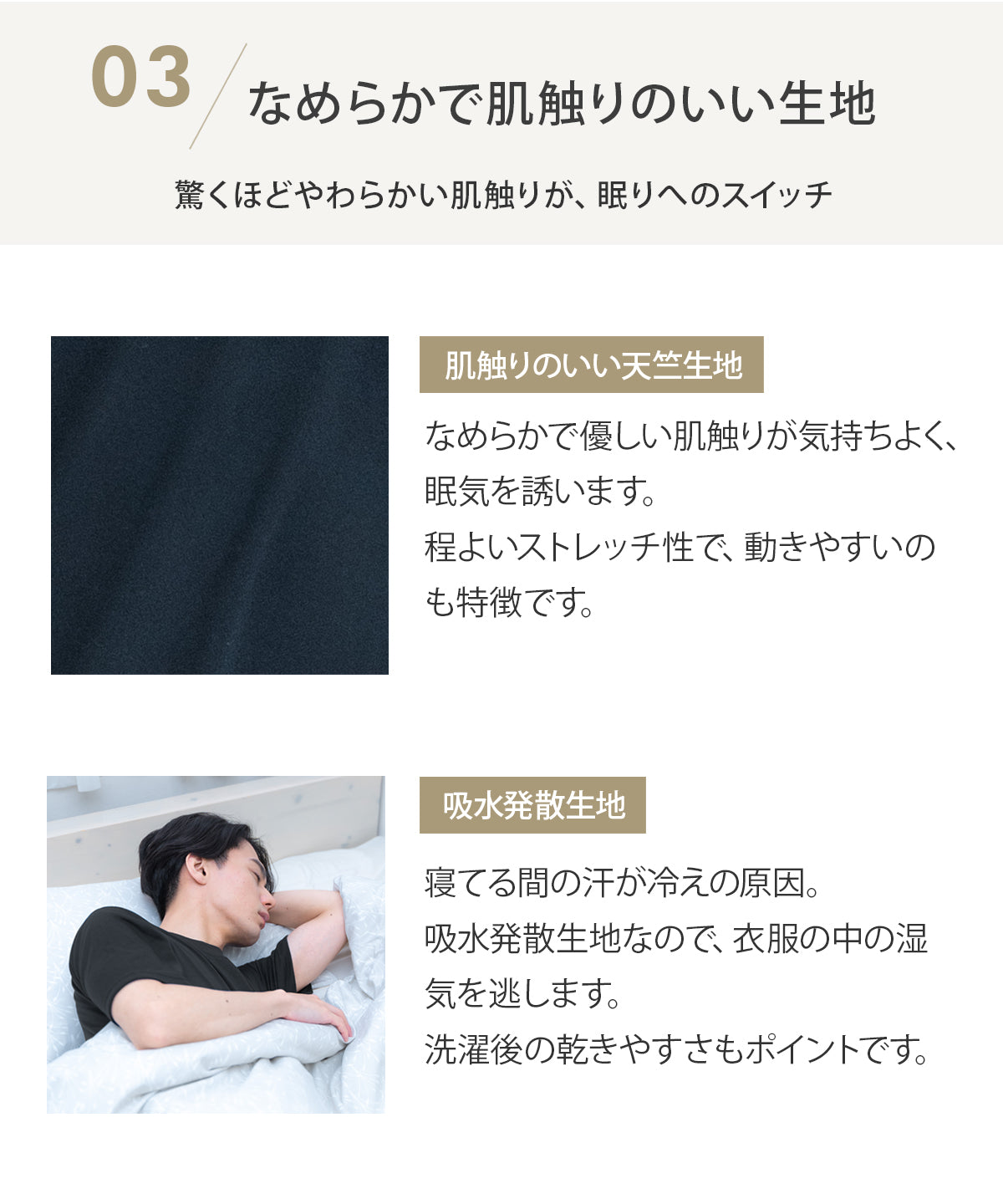 【半袖 上下セット｜メンズ】リカバリーウェア｜PRIME SLEEP｜半袖トップス + ハーフパンツ