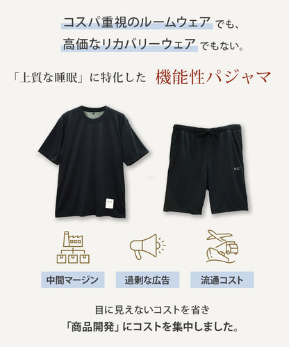 【半袖 上下セット｜メンズ】リカバリーウェア｜PRIME SLEEP｜半袖トップス + ハーフパンツ