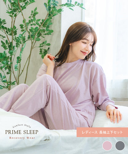 【セットアップ｜レディース】深く眠るためのパジャマ｜PRIME SLEEP コンフォートスタイル