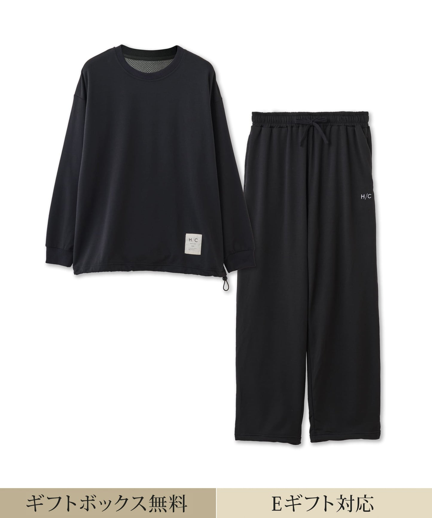 【セットアップ｜ユニセックス】Hotel Calm ルームウェア｜リラックス スタイル