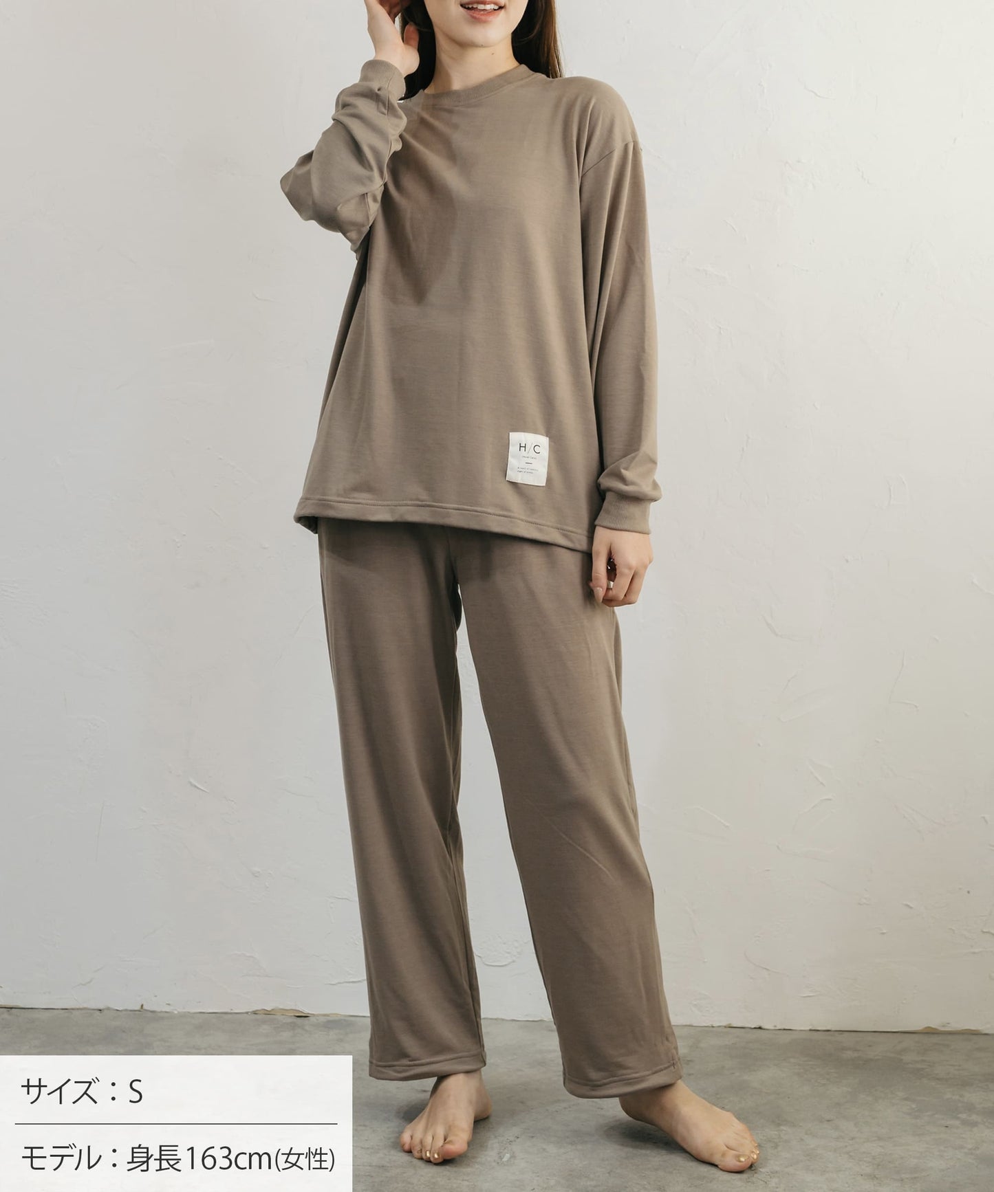 【おつかれさま｜セットアップ｜ユニセックス】Hotel Calm ルームウェア｜リラックス スタイル