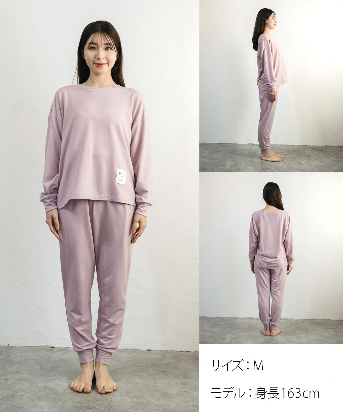 【セットアップ｜レディース】Hotel Calm ルームウェア｜コンフォート スタイル