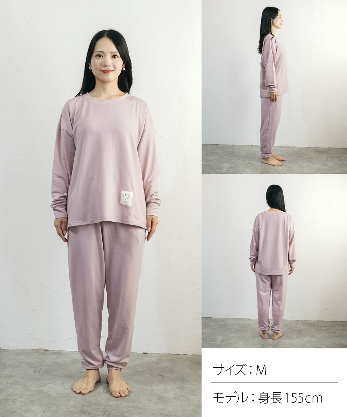 【おつかれさま｜セットアップ｜レディース】Hotel Calm ルームウェア｜コンフォート スタイル
