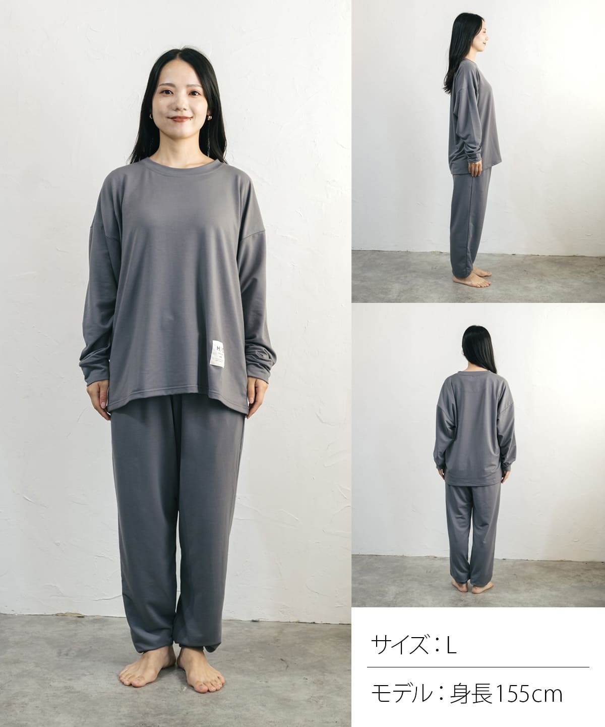 【セットアップ｜レディース】Hotel Calm ルームウェア｜コンフォート スタイル