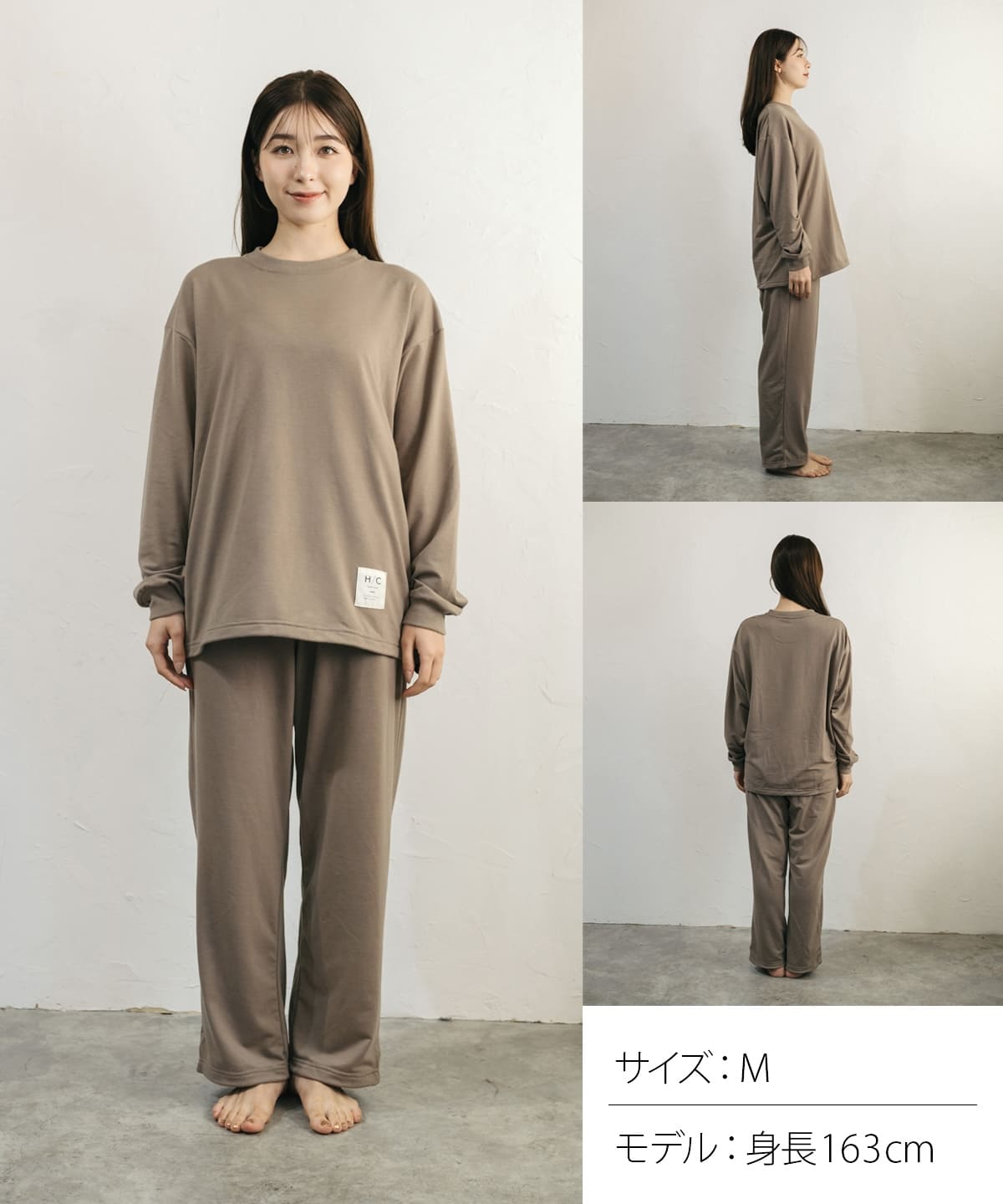 【Happy Birthday｜セットアップ｜ユニセックス】Hotel Calm ルームウェア｜リラックス スタイル