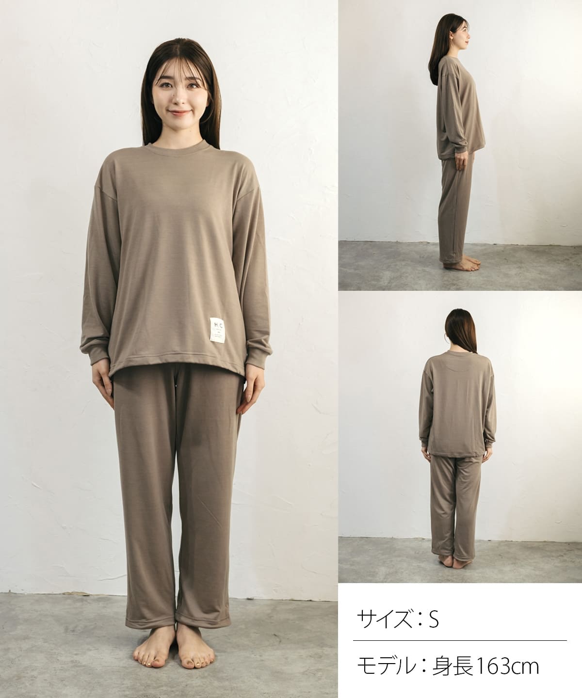 【おつかれさま｜セットアップ｜ユニセックス】Hotel Calm ルームウェア｜リラックス スタイル