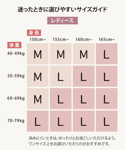 【フラワー｜セットアップ｜レディース】Hotel Calm ルームウェア｜コンフォート スタイル