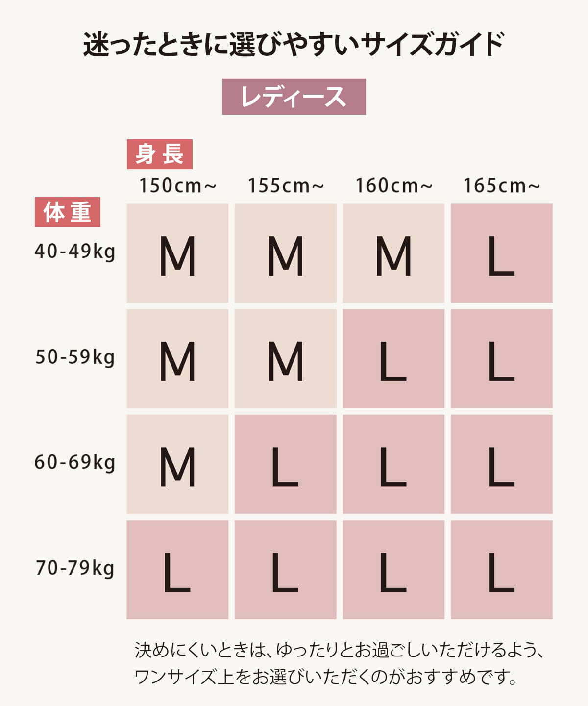 【ウィンター｜セットアップ｜レディース】Hotel Calm ルームウェア｜コンフォート スタイル