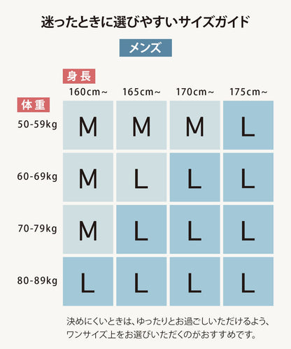 【フラワー｜セットアップ｜メンズ】Hotel Calm ルームウェア｜コンフォート スタイル