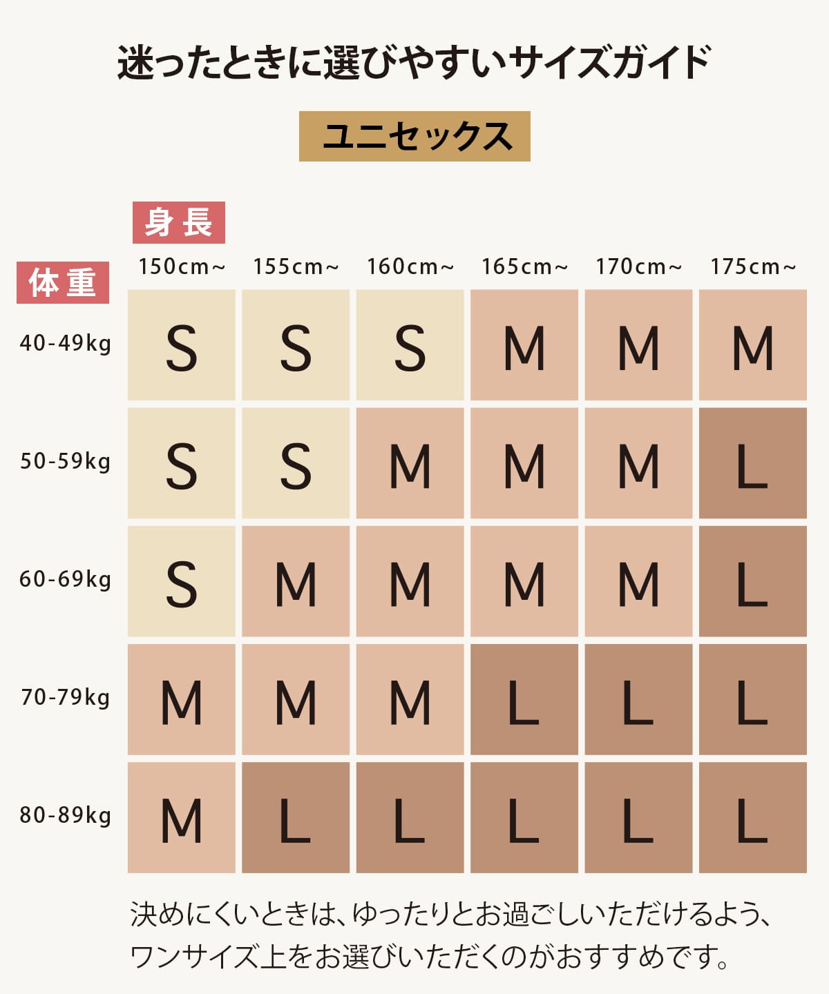 【セットアップ｜ユニセックス】Hotel Calm ルームウェア｜リラックス スタイル