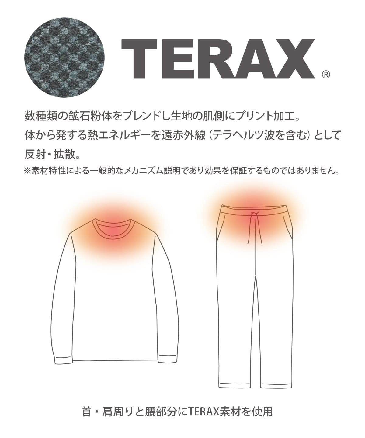 【サンセット｜セットアップ｜レディース】Hotel Calm ルームウェア｜コンフォート スタイル