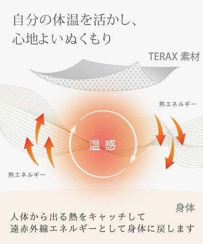 【フラワー｜セットアップ｜レディース】Hotel Calm ルームウェア｜コンフォート スタイル